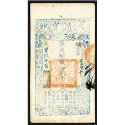 ChÃing Dynasty, 1859 Issue.