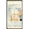 Image 1 : ChÃing Dynasty, 1859 Issue.