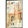 Image 2 : Board of Revenue, Ch'ing Dynasty 1855 Issue.
