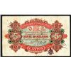 Image 2 : General Bank of Communications, 1909 "Canton" Branch Issue.