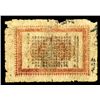Image 1 : Private Banknote, 1909 Empire Issue Note.
