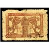 Image 2 : Private Banknote, 1909 Empire Issue Note.