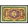 Image 1 : Ta-ChÃing Government Bank, 1907 œHankow” Issue.