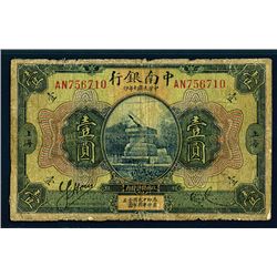 China & South Sea Bank, Limited, 1921 œShanghai Branch” Issue.