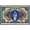 Image 1 : Commercial Bank of China, 1920 œTael Issue” Specimen Banknote.