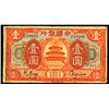 Image 1 : Bank of China, 1918 "Harbin" Issue Rarity.