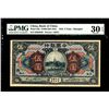 Image 3 : Bank of China, 1918 "Shanghai" Issue Banknote.