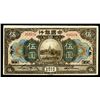 Image 1 : Bank of China, 1918 "Tientsin/Peking" Issue Banknote.