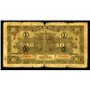 Image 2 : Bank of China, 1918 "Tsintau/Shantung" Issue.