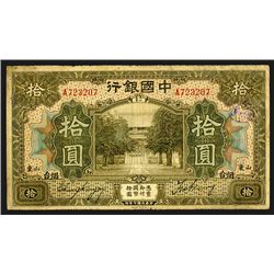 Bank of China, 1918  Chefoo / Shantung  Issue Banknote.