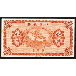 Bank of China, ND (1919) Issue.