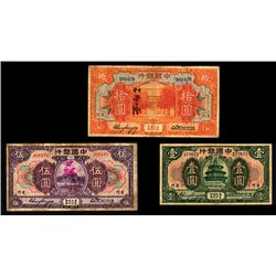 Bank of China, 1930 "Amoy" Issue Banknote Trio.