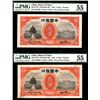 Image 3 : Bank of China, 1931, "Tientsin" Branch Sequential Pair.