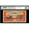 Image 2 : Bank of China, 1935 "Tientsin" Issue.