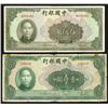 Image 1 : Bank of China, 1942 Issue Banknote Pair.