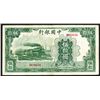 Image 1 : Bank of China, 1942.