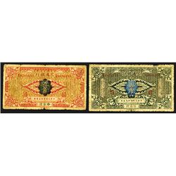 Bank of Communications, 1914 "Harbin" Branch Issue Banknote Pair.