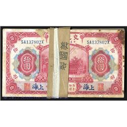 Bank of Communications, 1914 "Shanghai" Issue Partial Pack of 99 Notes with S/N's ending in "888".