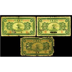 Bank of Communications, 1925 Issue Trio.