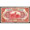 Image 1 : Bank of Communications, 1927 "Shanghai" Issue Banknote.