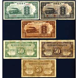 Banknote Study, Same 1942 Issue Banknote Design Used on 3 Different Banks.