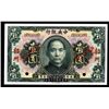 Image 1 : Central Bank of China, 1923 Issue œSui Chow” Branch Specimen Banknote.