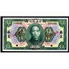 Image 1 : Central Bank of China, 1923 Issue œMei Luk” Branch Specimen Banknote.