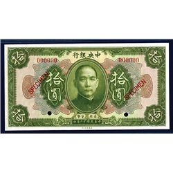 Central Bank of China, 1923 Specimen Banknote.