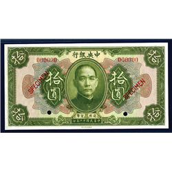 Central Bank of China, 1923 Specimen Banknote.