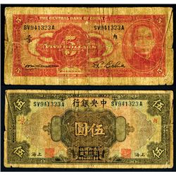 Central Bank of China, 1928  Shanghai  Issue.