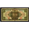 Image 2 : Central Bank of China, 1928 "Shanghai" Issue.