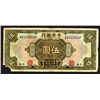 Image 1 : Central Bank of China, 1928 "Shanghai" Issue.