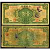 Image 1 : Central Bank of China, 1928 Unlisted Signature Variety.