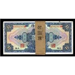 Central Bank of China, 1928  Shanghai  Issue Sequential Pack of 94 notes.