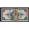Image 1 : Central Bank of China, 1928 "Shanghai" Issue Sequential Pack of 94 notes.