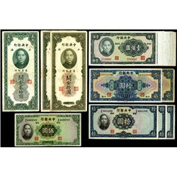 Central Bank of China, 1928-1941 Banknote Assortment.