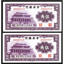 Central Bank of China, 1931 ND High Grade Issue Sequential Pair.