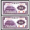 Image 1 : Central Bank of China, 1931 ND High Grade Issue Sequential Pair.