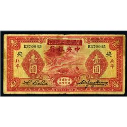 Central Bank of China, ND (-Old Date 1934) Provisional Issue Banknote Trio.