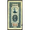 Image 1 : Central Bank of China, 1935 ND "Szechuan" Regular Issue Banknote.