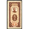Image 1 : Central Bank of China, 1935 ND "Szechuan" Regular Issue Banknote.