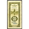 Image 2 : Central Bank of China, 1935 ND "Szechuan" Regular Issue Banknote.