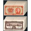 Image 1 : Central Bank of China, 1936 "CHB" Issue.