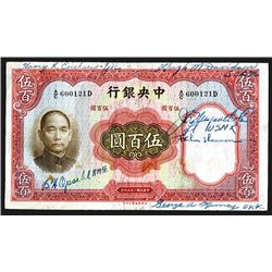 Central Bank of China, 1936 "W&S" Issue.