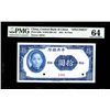 Image 3 : Central Bank of China, 1941 Essay Specimen Banknote.