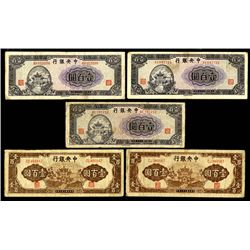 Central Bank of China, 1944 Issue Lot of 5 Notes.