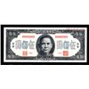 Image 1 : Central Bank of China, 1945 Issue Specimen Banknote.