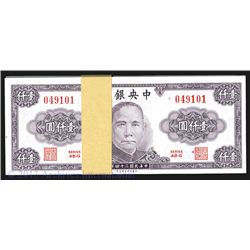 Central Bank of China, 1945 Issue Uncirculated Pack of 100.
