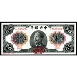 Central Bank of China, 1948 Issue Specimen.