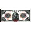 Image 1 : Central Bank of China, 1948 Issue Specimen.